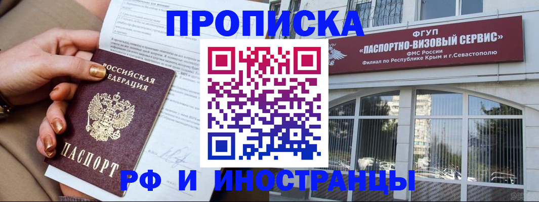 временная регистрация адрес в Тульской области